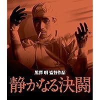 (未使用･未開封品)　羅生門 Blu-ray (北米版)[Import] p1m72rm Amazon.co.jp: 羅生門 デジタル完全版 [Blu-ray] : 黒澤明: DVD